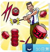ヒューマンテクノロジーズ様イラスト