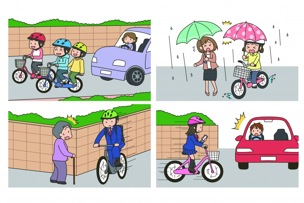 表のイラスト。自転車の二人乗り、傘を差しながら自転車運転、曲がり角で減速しない自転車、スマホをいじりながら自転車運転