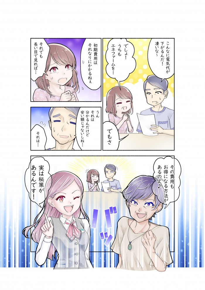 0962 マンガ家一覧 株式会社シンフィールドのマンガ家制作実績一覧