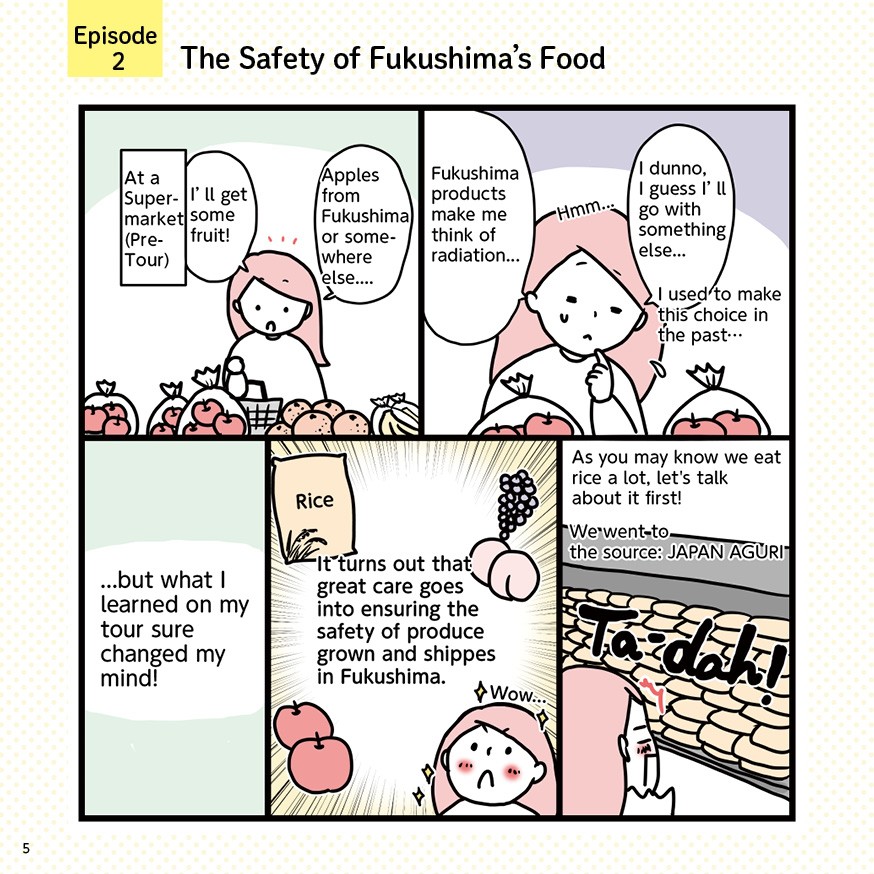 第2話　福島の食べ物の安全性