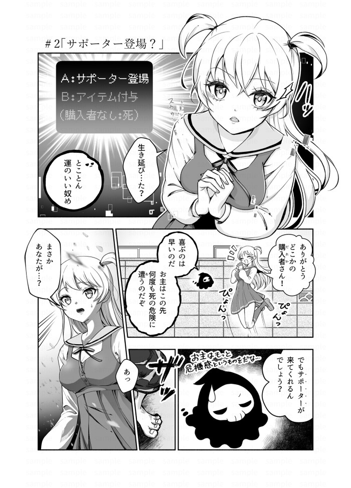 タッチ6