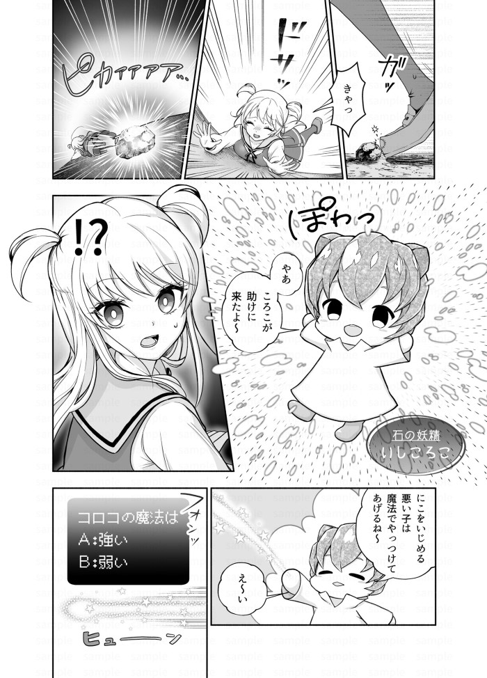 タッチ5