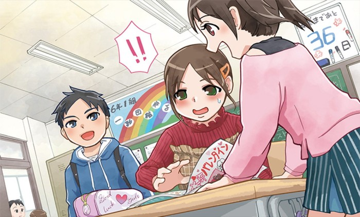 タッチ8
