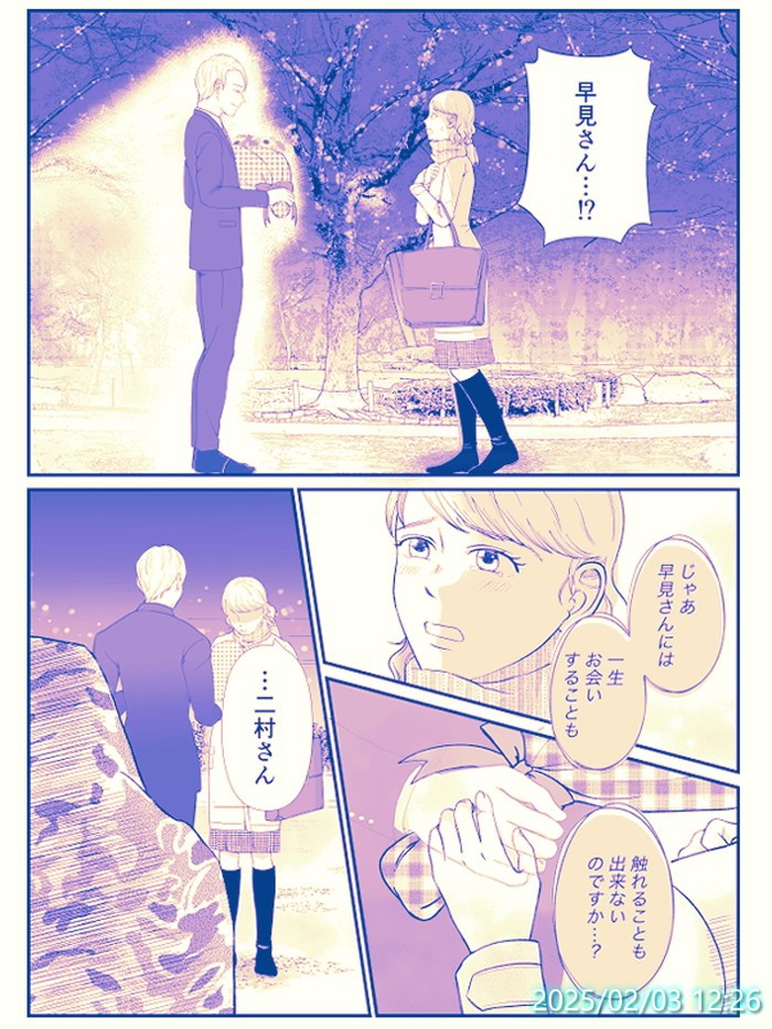 タッチ5