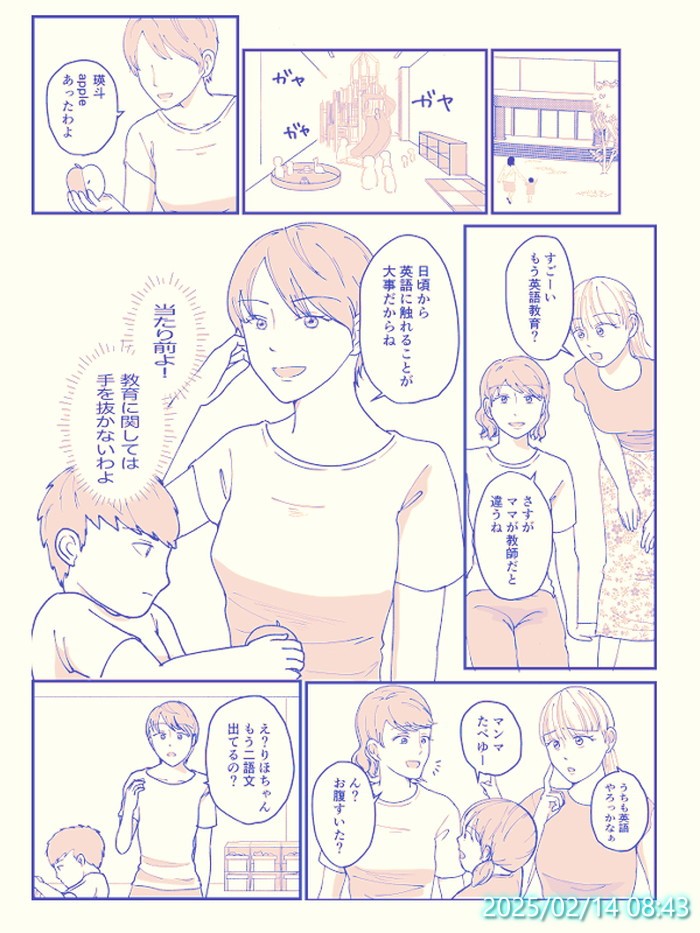 タッチ10