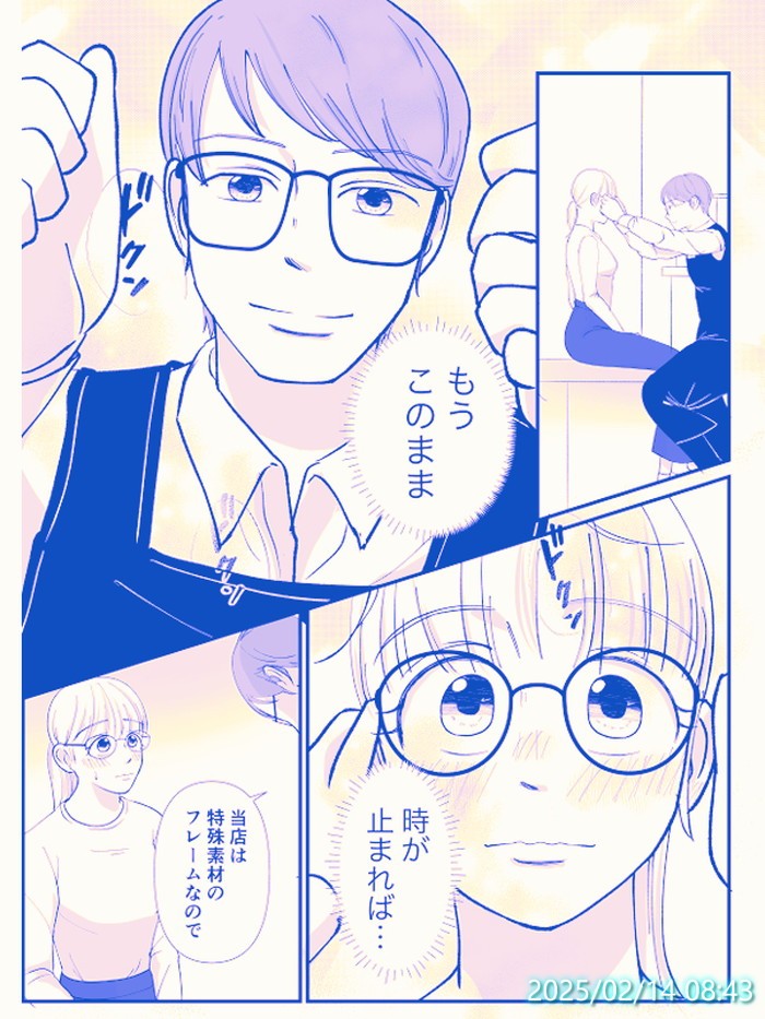 タッチ12