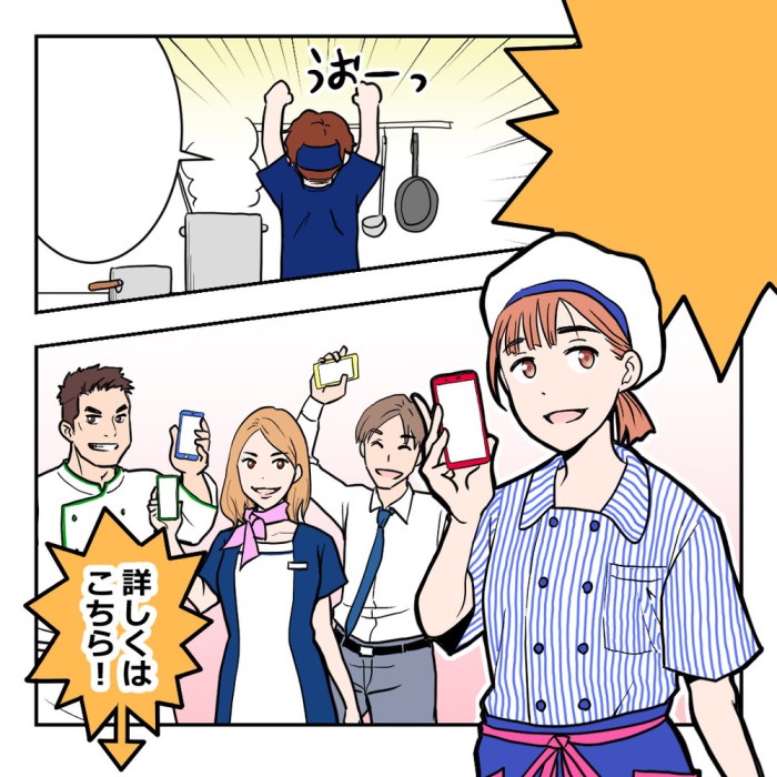 タッチ1