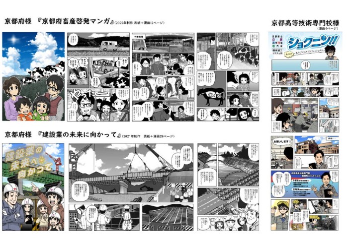 タッチ6