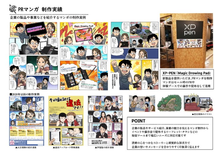 タッチ5