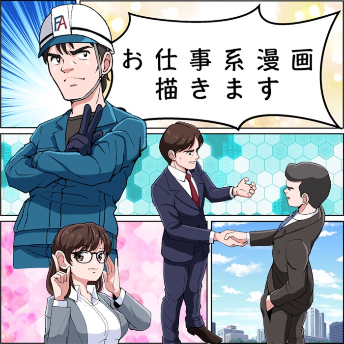 タッチ1