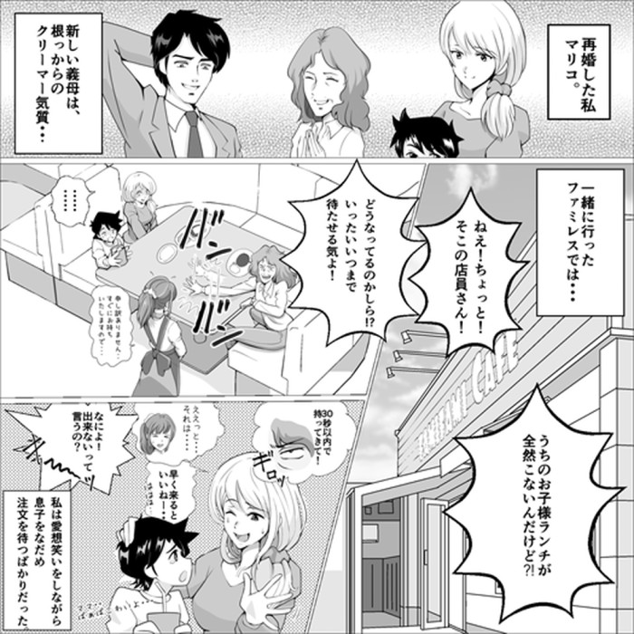 タッチ5