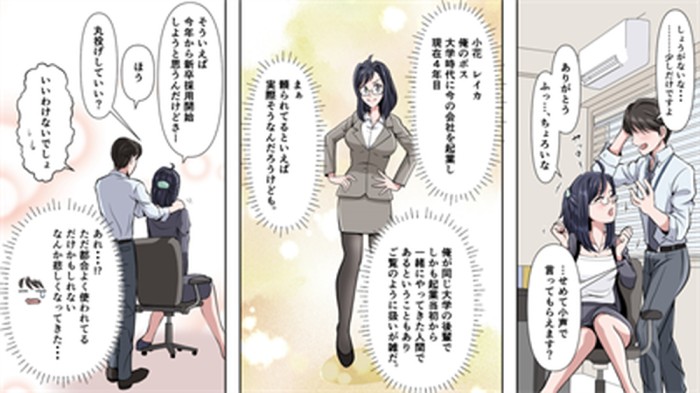 タッチ4