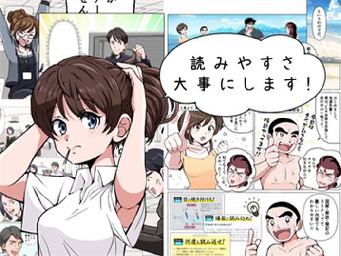 タッチ6