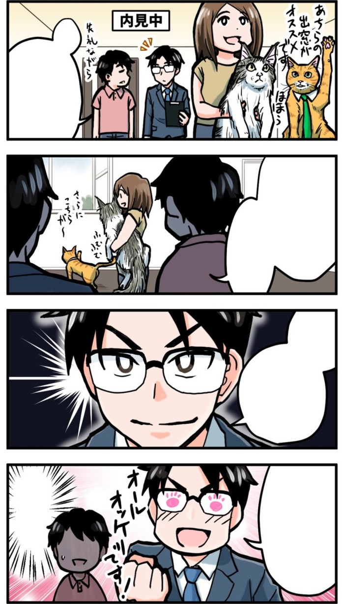 タッチ4