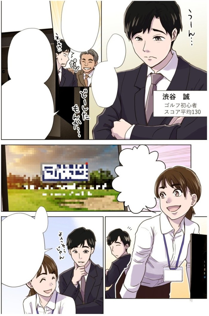 タッチ2