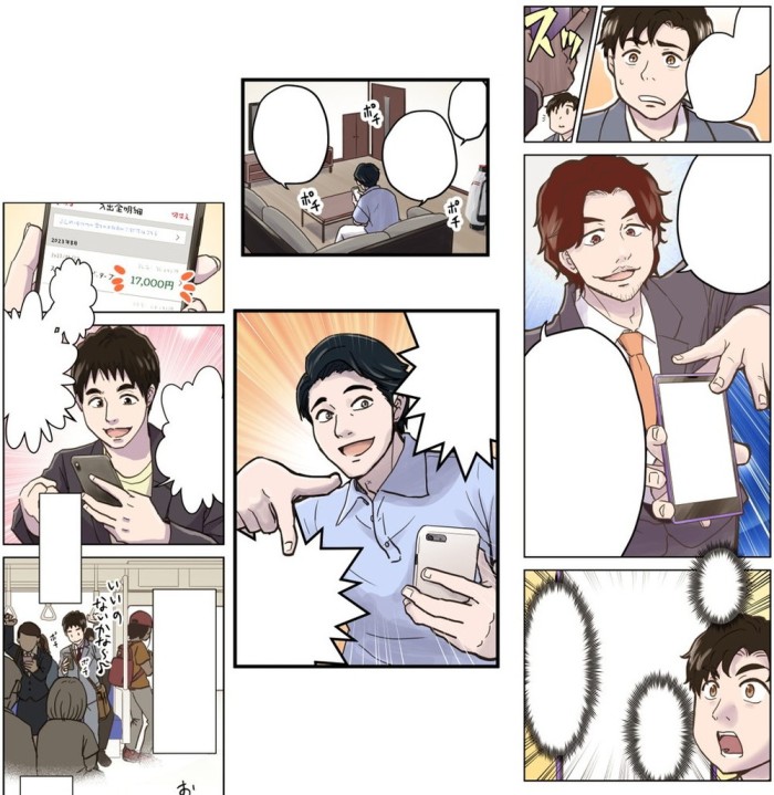 タッチ9