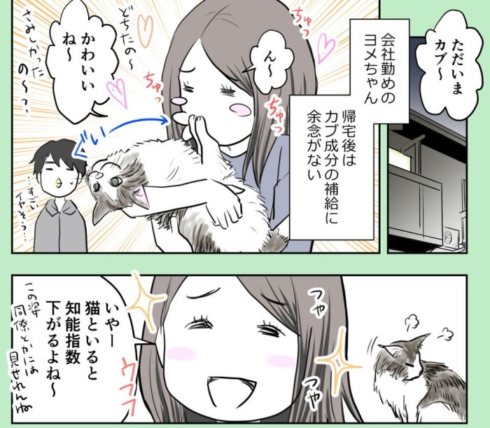 タッチ10