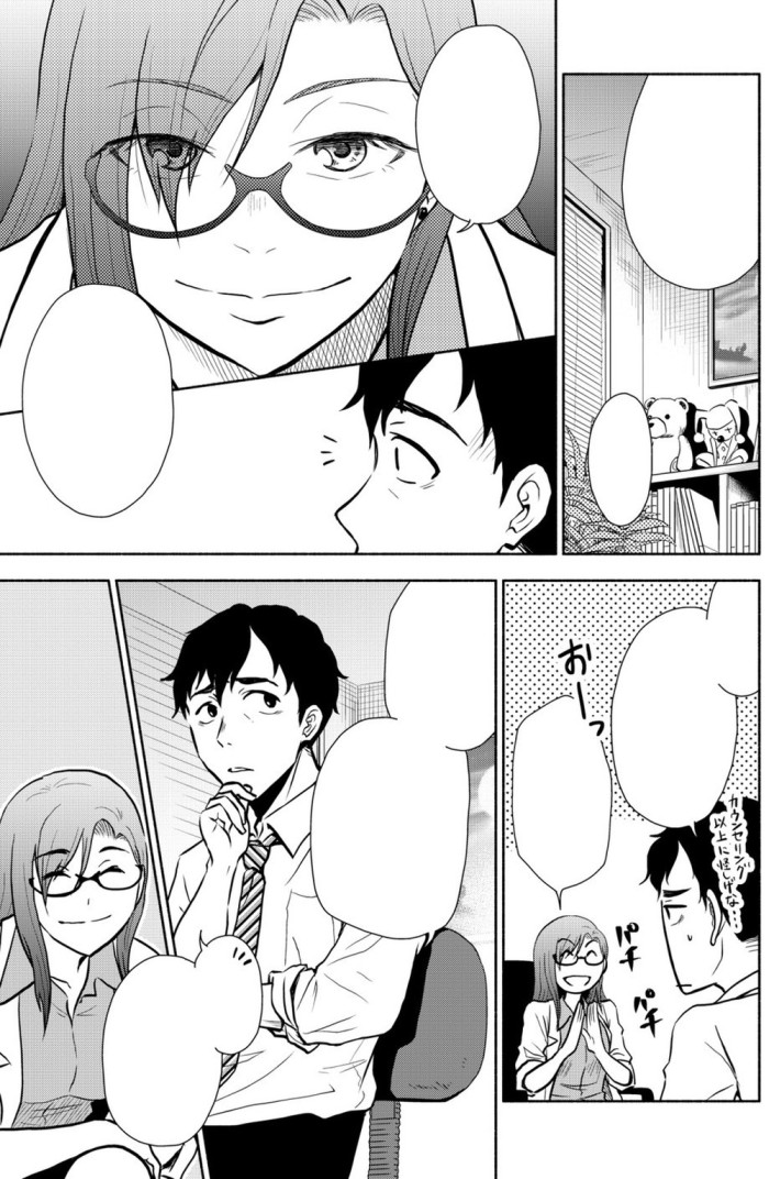 タッチ11
