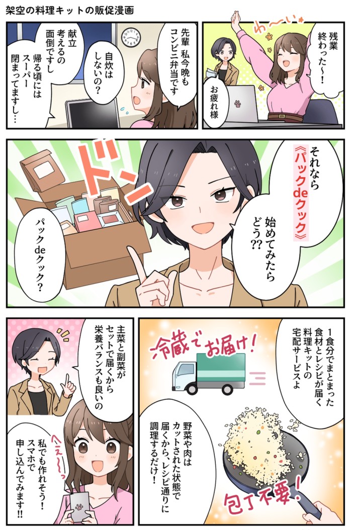 タッチ1