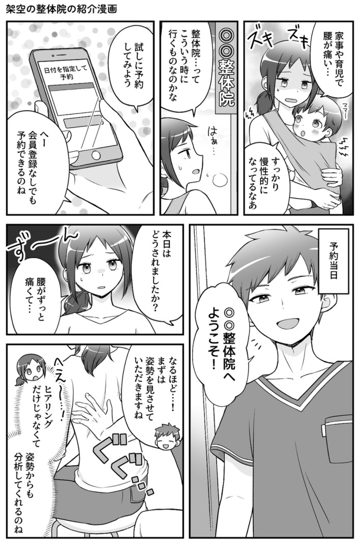 タッチ3