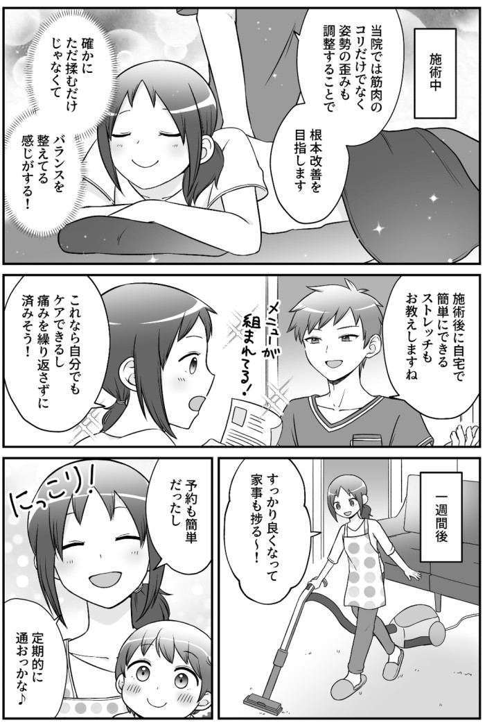 タッチ4