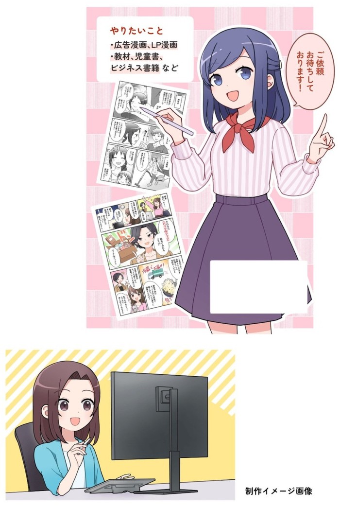 タッチ6