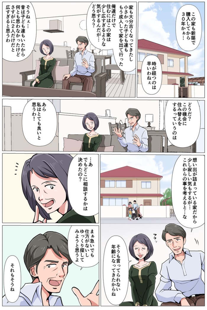 タッチ2