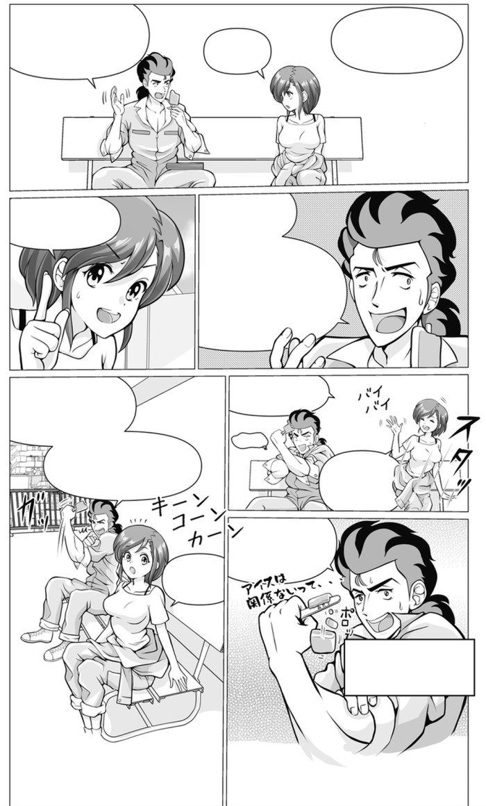 タッチ7