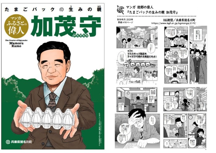 タッチ3