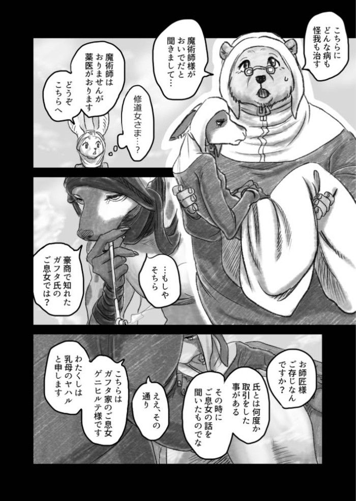 タッチ2