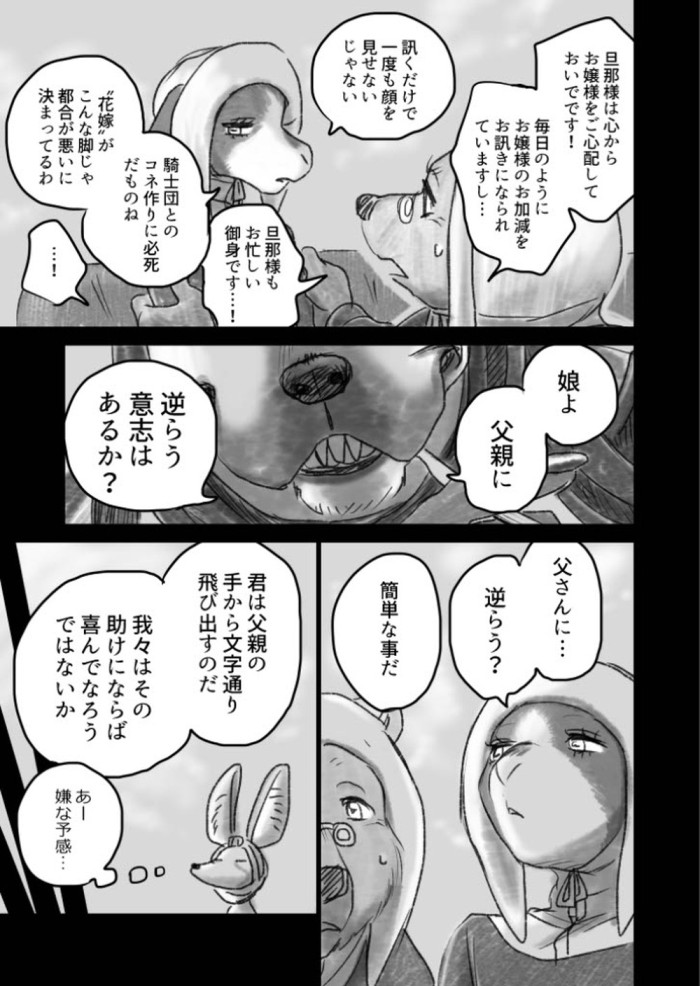 タッチ5