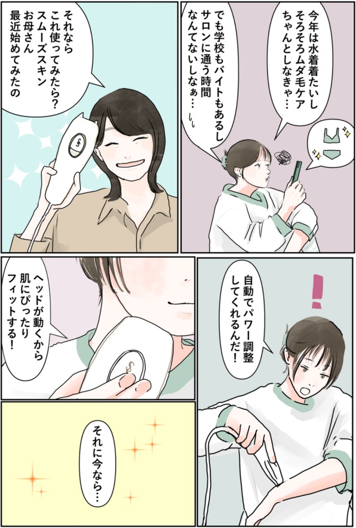 タッチ1