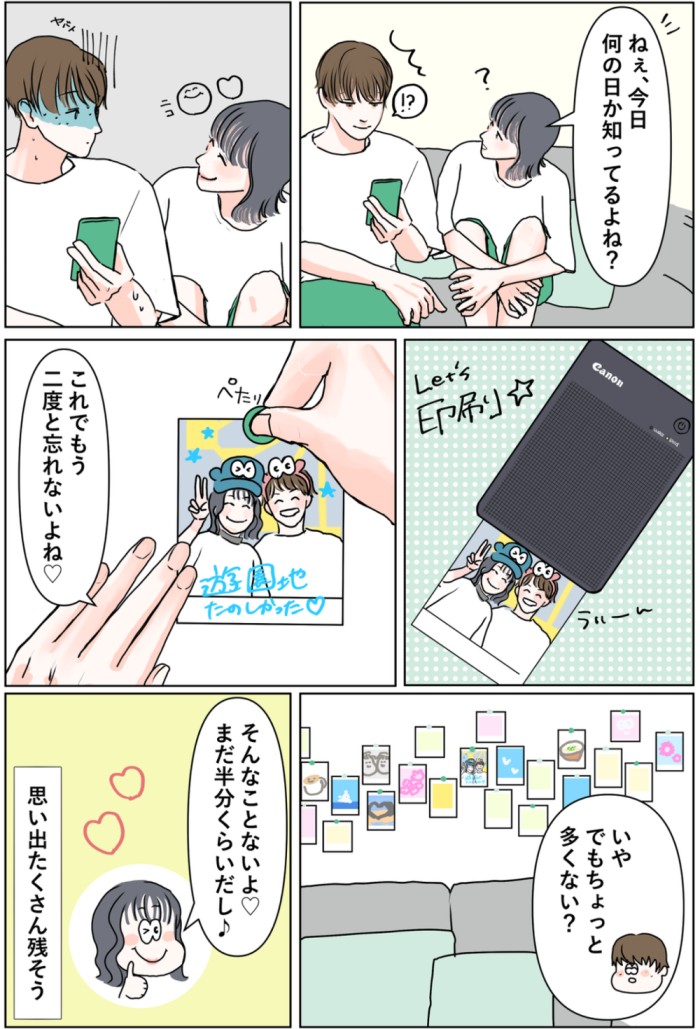 タッチ2