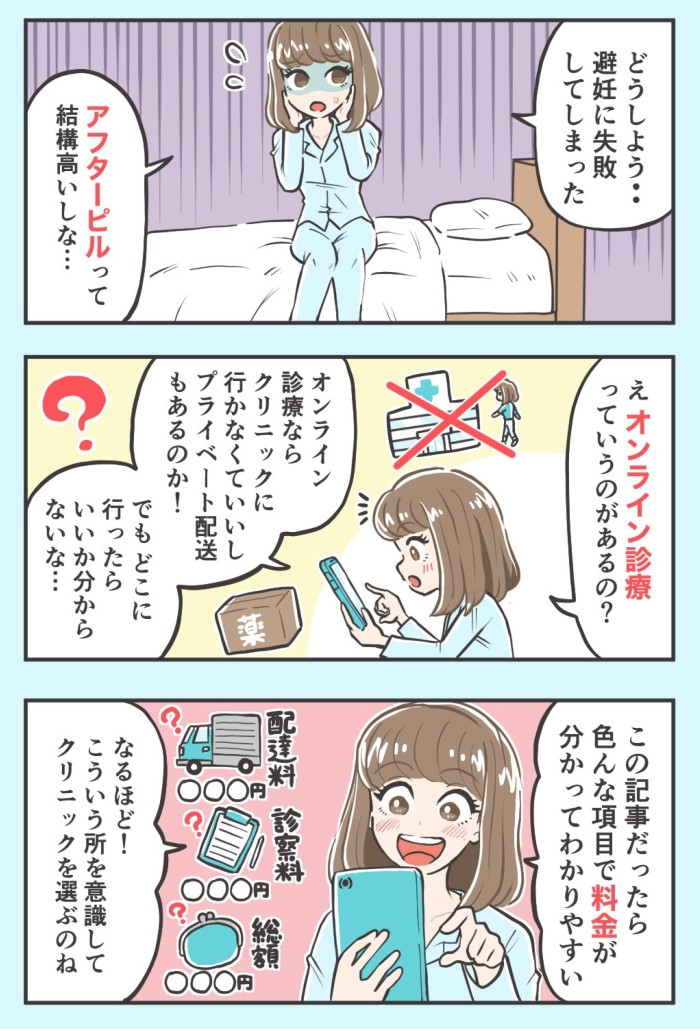 タッチ5
