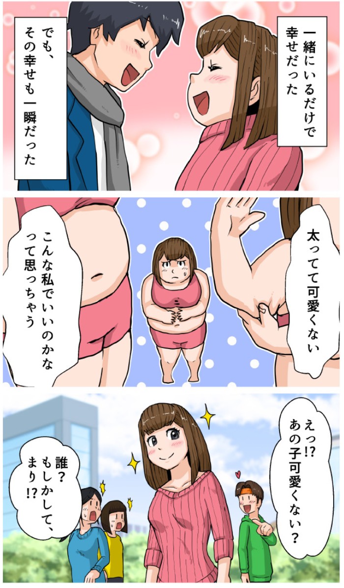 タッチ7