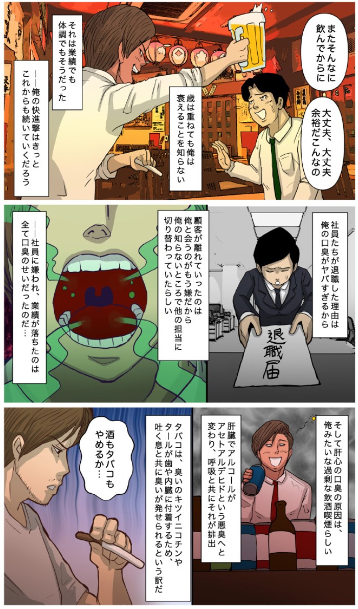 タッチ8