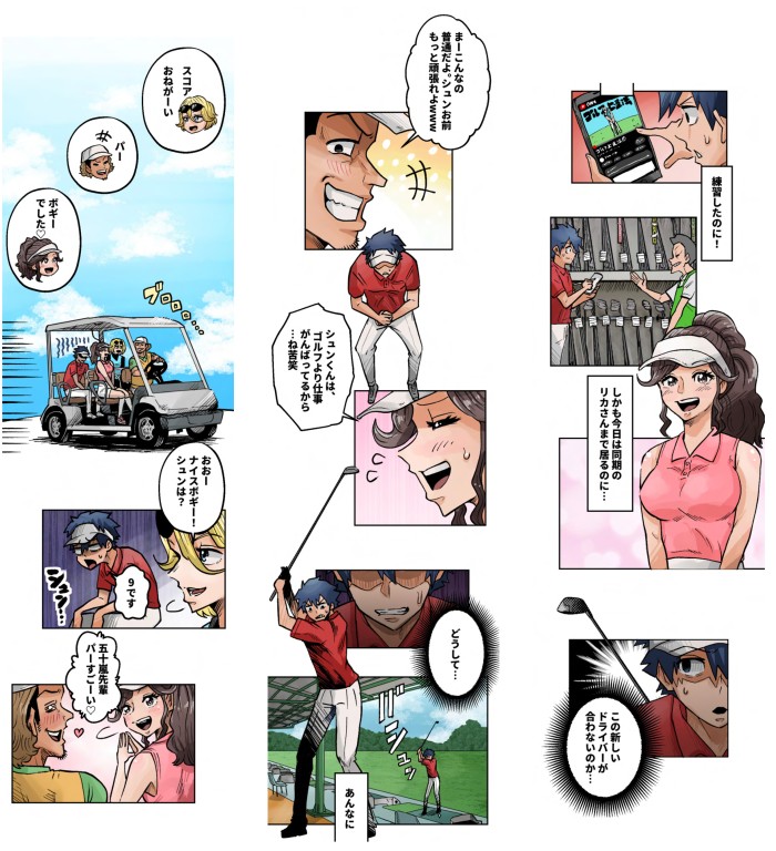 タッチ2