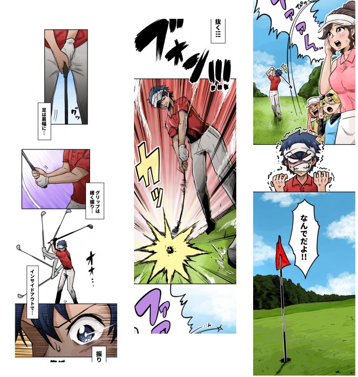 タッチ1