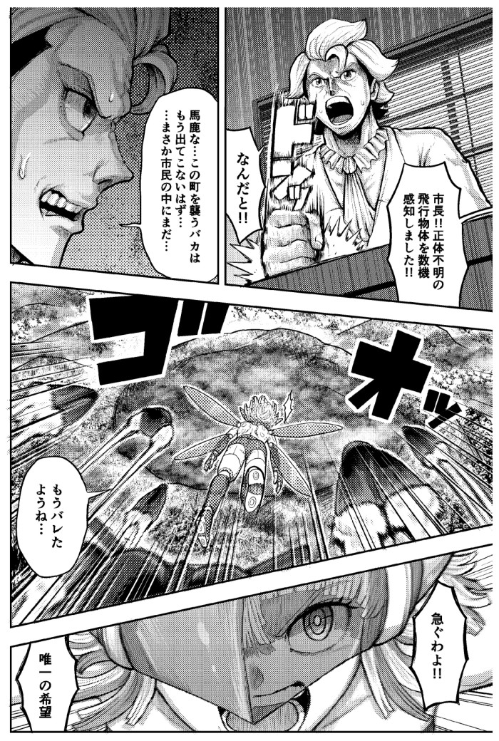 タッチ12