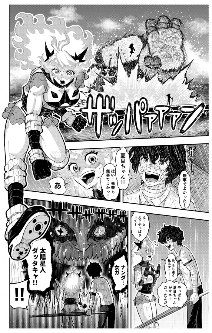 タッチ10