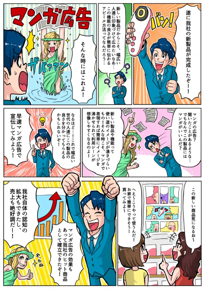 タッチ3