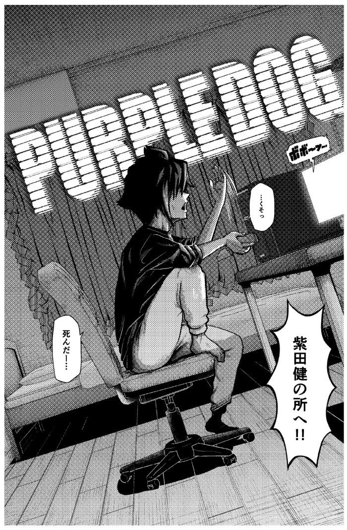 タッチ13
