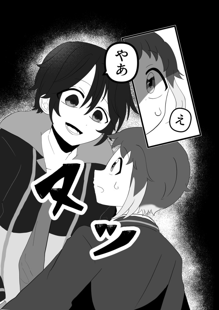 タッチ4