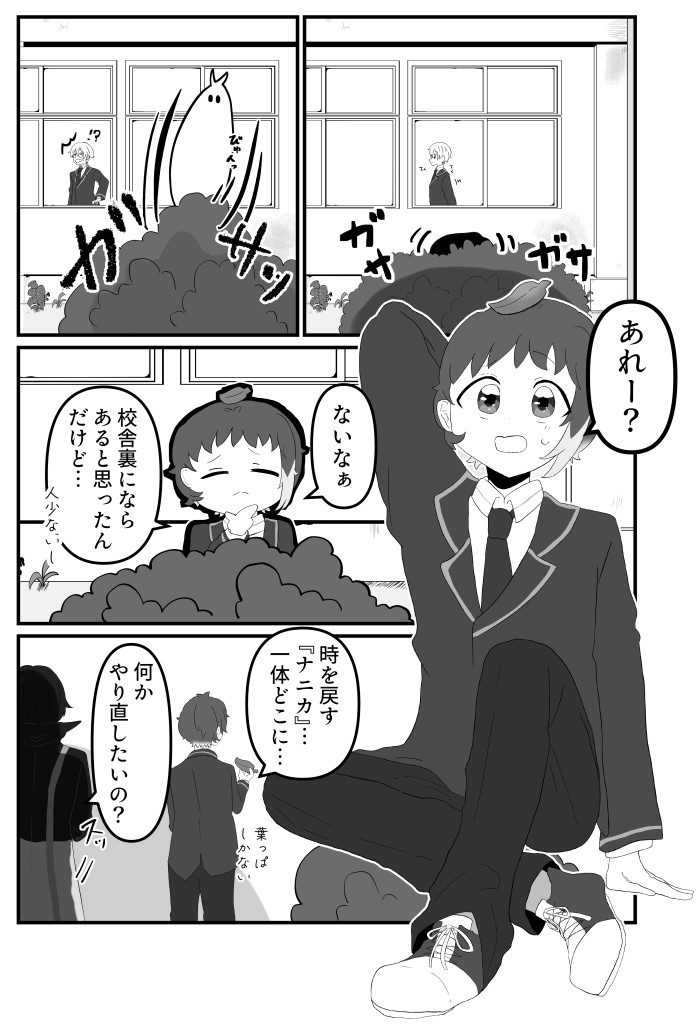 タッチ3