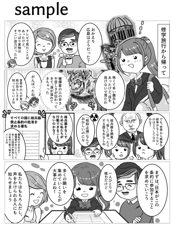 タッチ3