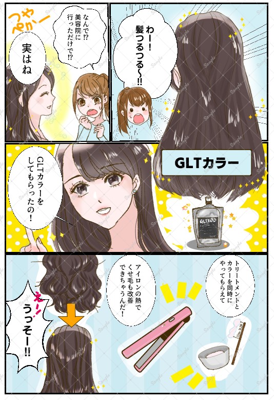 タッチ1