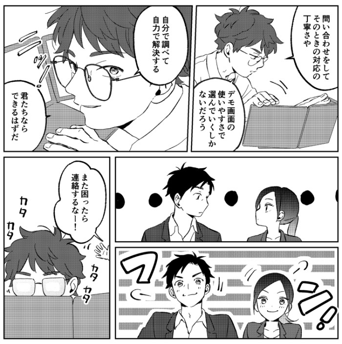 タッチ10