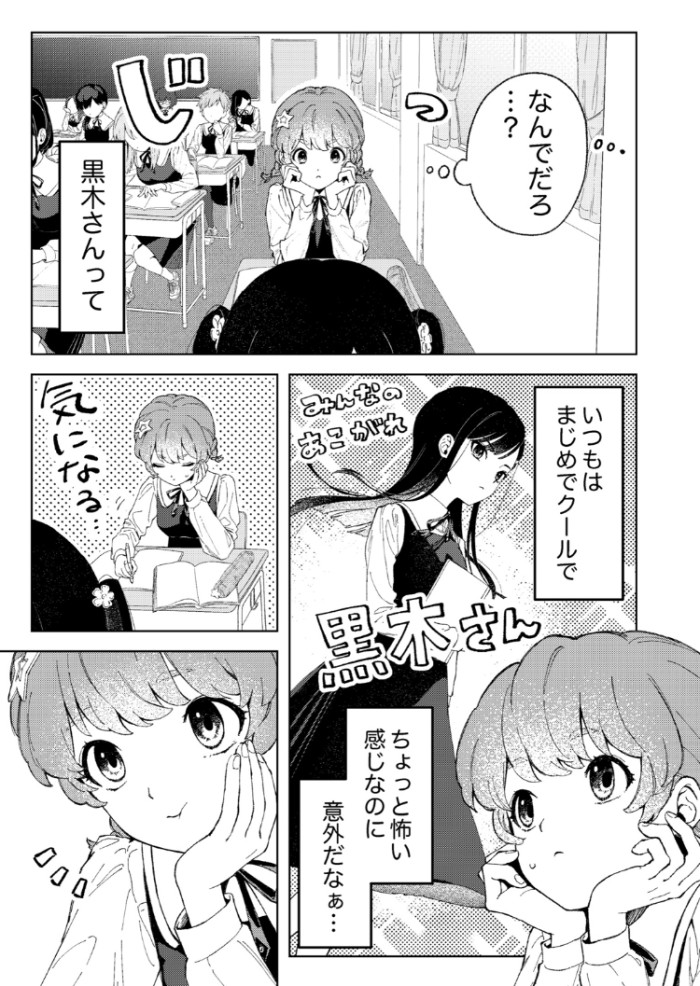 タッチ9