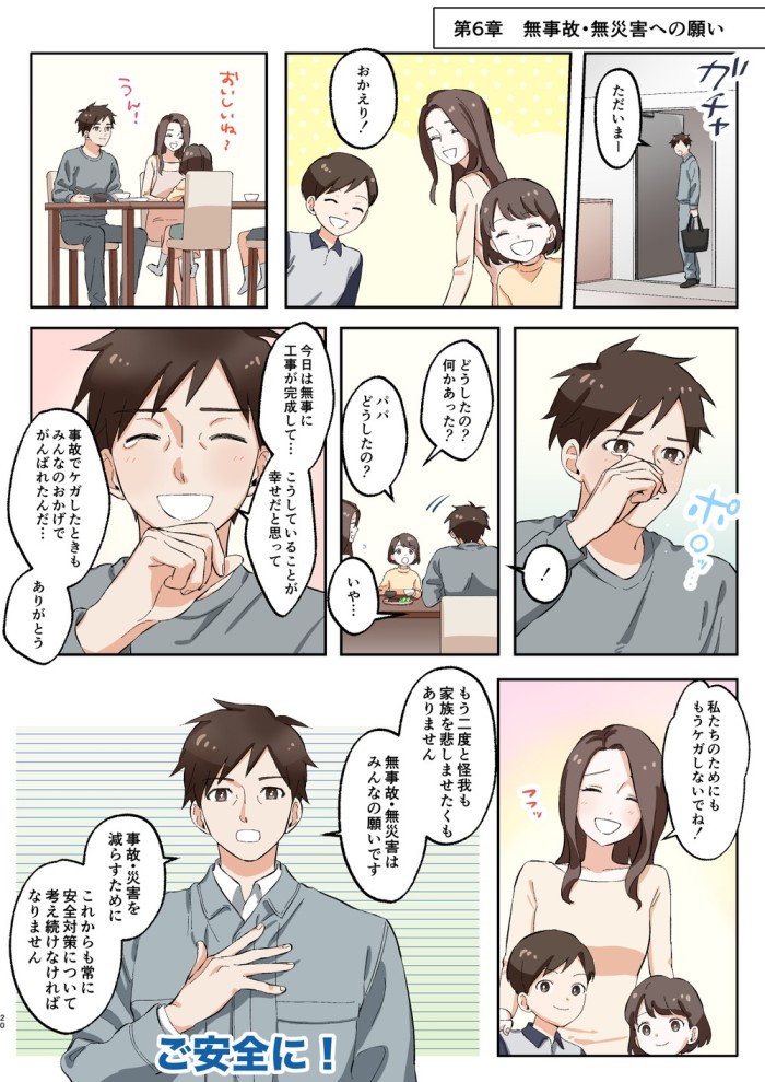 タッチ5