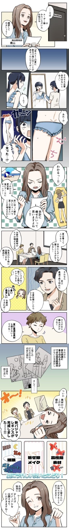 タッチ6